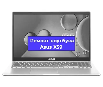 Замена usb разъема на ноутбуке Asus X59 в Волгограде
